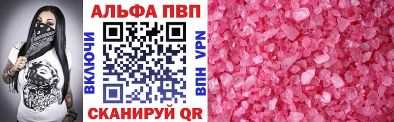 shop официальный сайт  ссылка на мегу вход  Могоча  Альфа ПВП Crystall 
