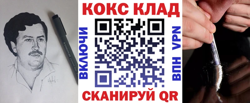 дарк нет какой сайт  mega маркетплейс  Могоча  Кокаин 99% 