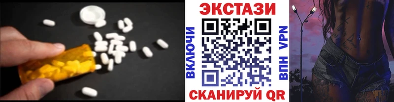 Экстази Дубай  где купить   Могоча 