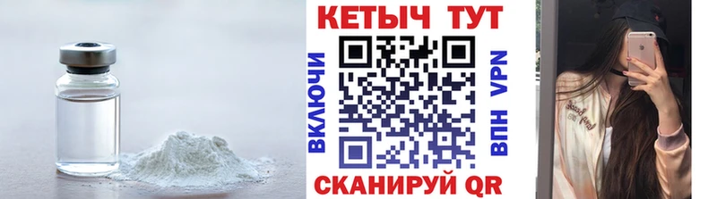 гидра онион  наркотики  Могоча  Кетамин ketamine 
