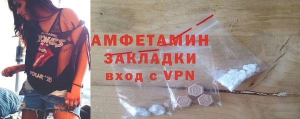 ALPHA PVP Алексеевка
