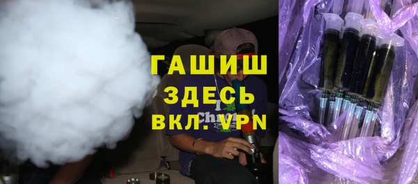 ALPHA PVP Алексеевка