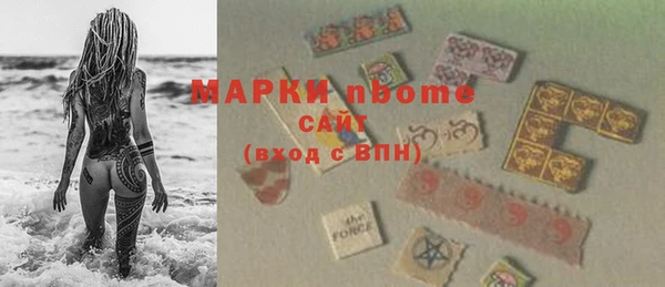 ПСИЛОЦИБИНОВЫЕ ГРИБЫ Алзамай