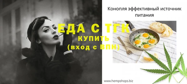 ПСИЛОЦИБИНОВЫЕ ГРИБЫ Алзамай