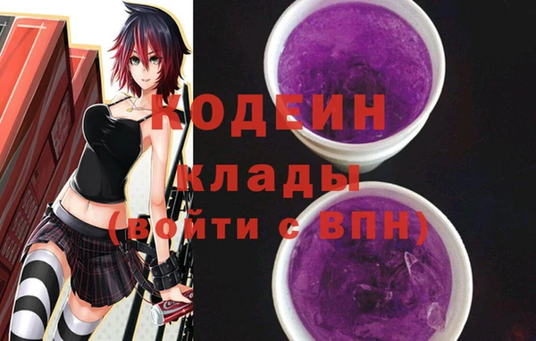 ПСИЛОЦИБИНОВЫЕ ГРИБЫ Алзамай