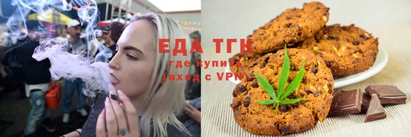 ALPHA PVP Алексеевка