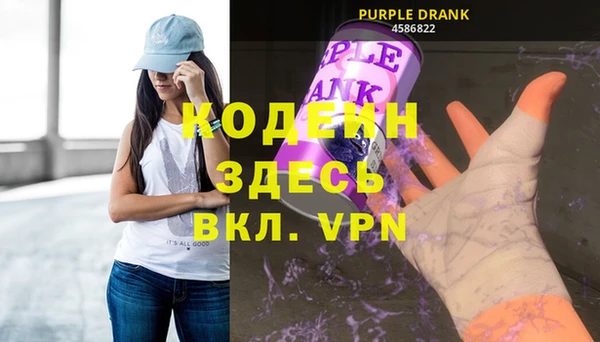 ALPHA PVP Алексеевка