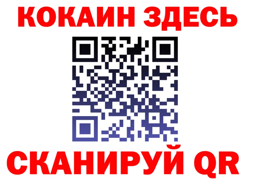 МЕФ VHQ зеркало это МЕГА Могоча