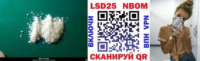 LSD-25 экстази ecstasy  дарк нет телеграм  Могоча 