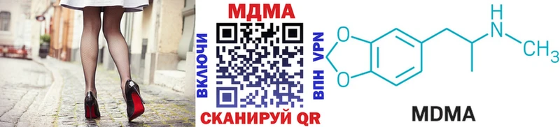 МДМА crystal  Могоча 