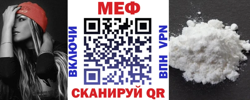 МЯУ-МЯУ кристаллы  blacksprut зеркало  Могоча 