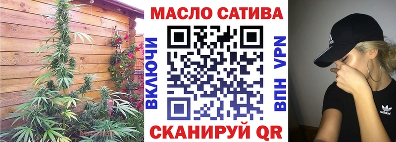 ТГК гашишное масло  Могоча 